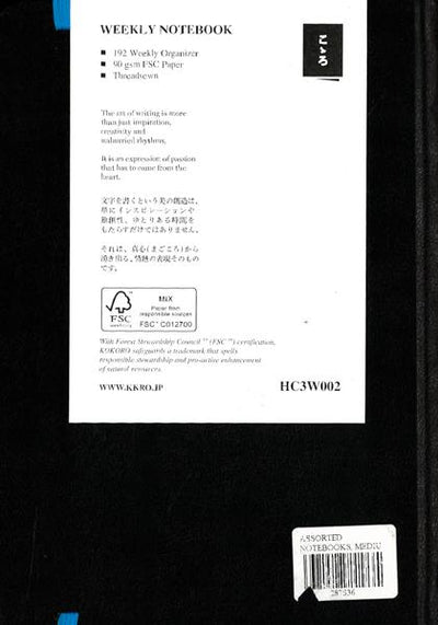 Assorted Notebooks, Medium Hb Lined