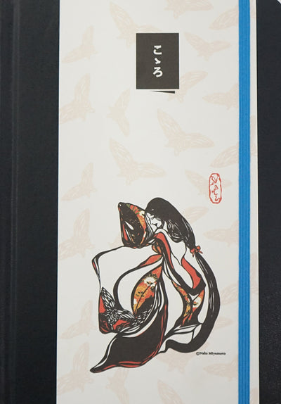 Conceptum Notebook, Small Hb Lined Black