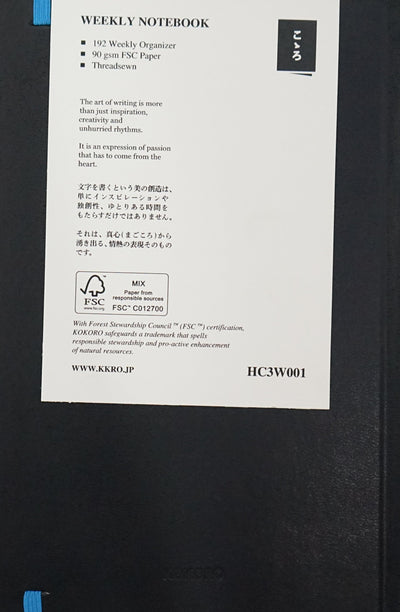 Conceptum Notebook, Small Hb Lined Black