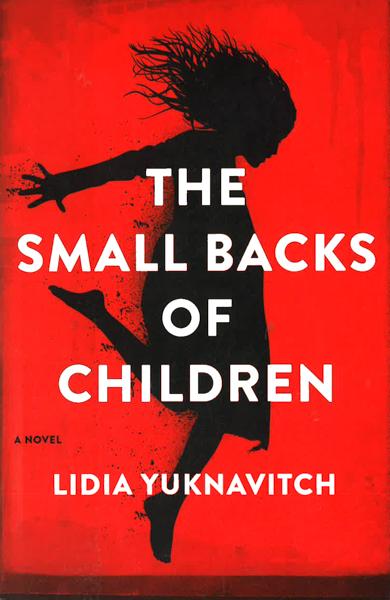 *The Small Backs Of Children