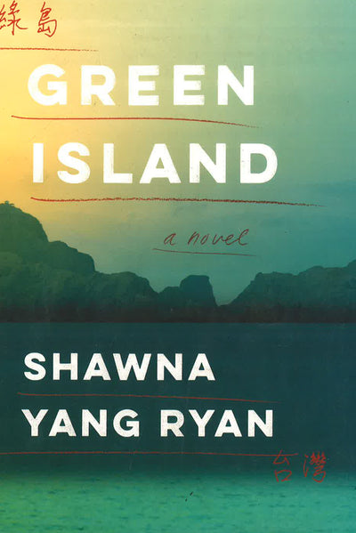 Green Island: A Novel