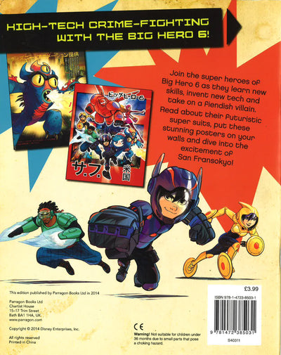 Disney Big Hero 6 Heroic Poster Book