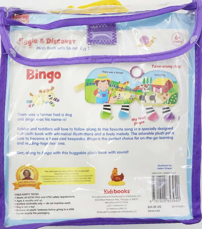 Jiggle & Discover (Sound): Bingo