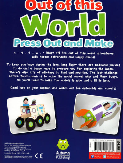 Out Of This World (Press Out And Make)